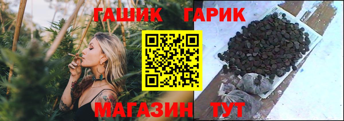 ГАШИШ индика сатива Биробиджан