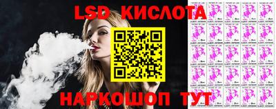 тгк Бугуруслан