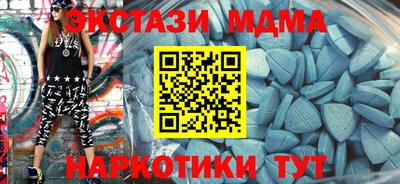 ECSTASY Будённовск