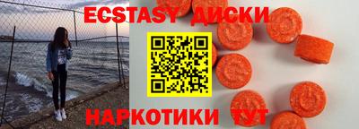 меф VHQ Бузулук