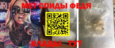 меф VHQ Бузулук