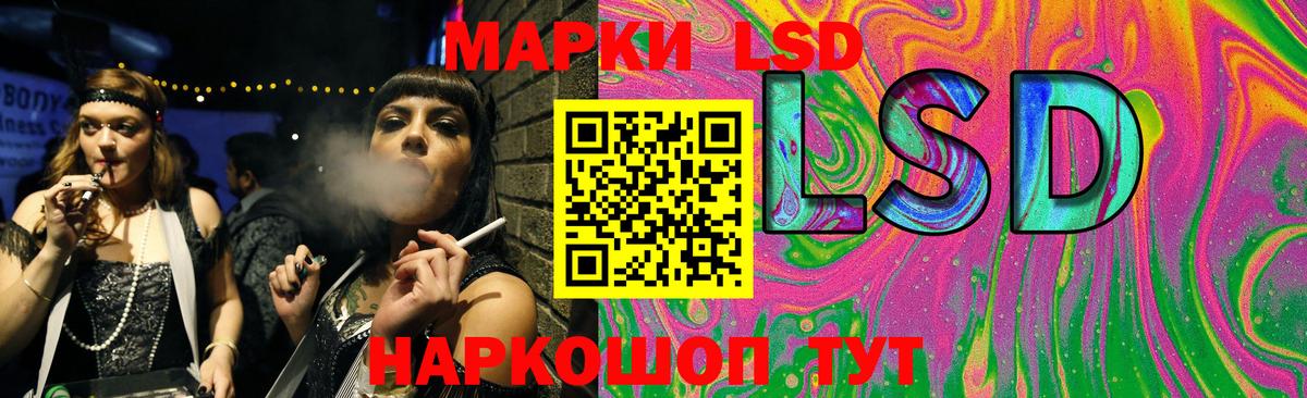 Биробиджан  LSD-25 экстази кислота  Вход с VPN  LSD-25 экстази кислота 