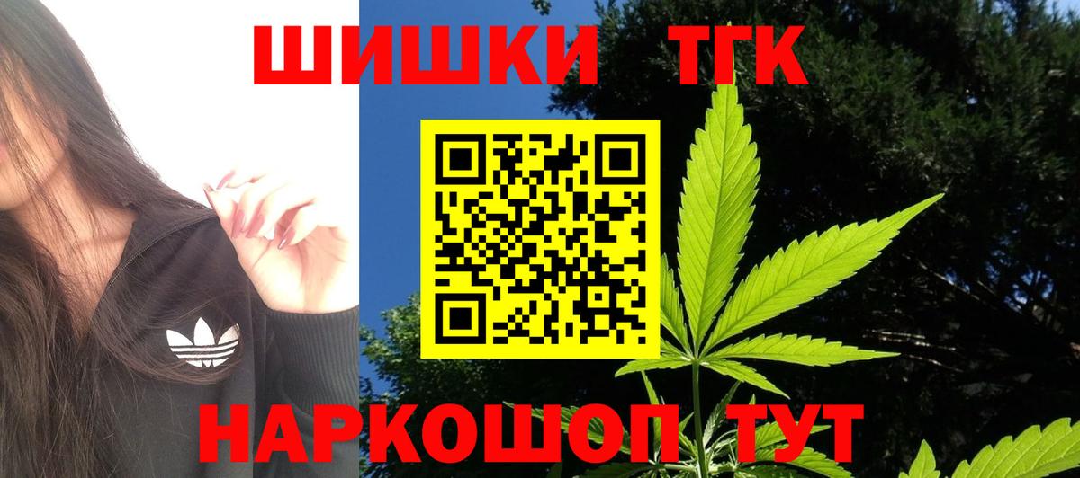 МАРИХУАНА планчик  Вход с VPN  Биробиджан  МАРИХУАНА планчик  Конопля OG Kush 